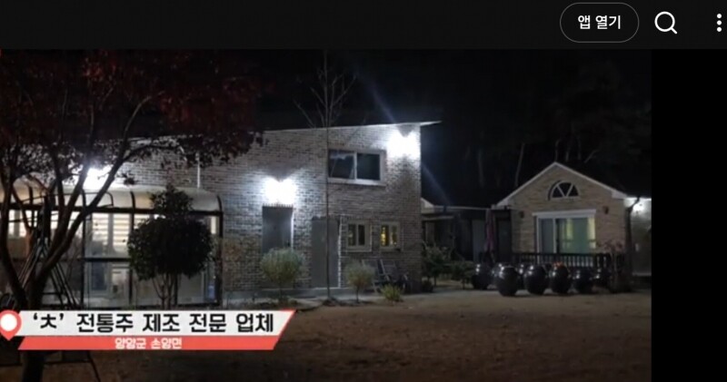 양양몰,탄 42도 (전통소주)